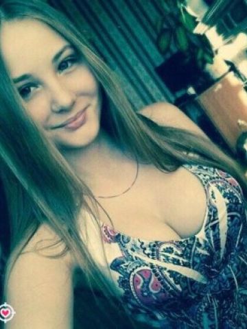 Кристина